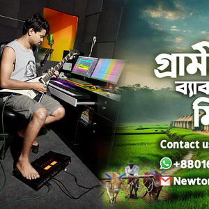 Newton JR. - Village Background Music By Newton JR