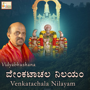 Venkatachala Nilayam by Vidyabhushana