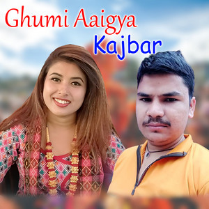 Jayraj Bhatta, Rekha Joshi & Mohan Shital Saud - Ghumi Aaigya Kajbar
