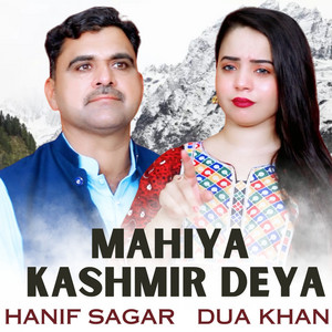 Mahiya Kashmir Deya
