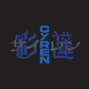 CYREN by CYREN
