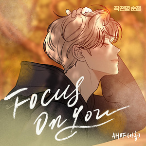 RUN TO YOU - EP by AHOF | Spotify