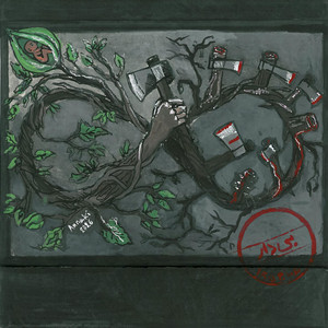 Bi Daar — Toomaj cover art
