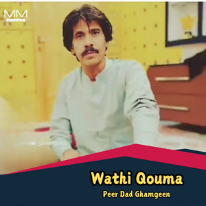 Peer Dad Ghamgeen - Yad Gaar Gapa