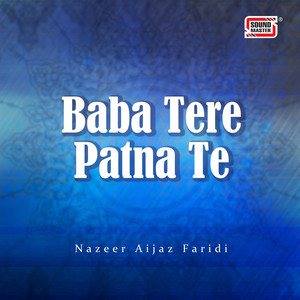 Nazeer Aijaz Faridi - Allah Janay Ve Mahi