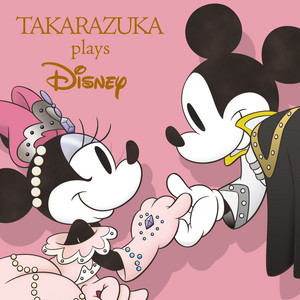 ✨レア✨☺新品・未開封☺★Disney★アトラクション★メモ★ ✨レア✨☺新品・未開封☺☆Disney☆アトラクション☆メモ☆の通販はau
