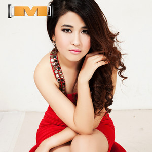 អូនកើតមកសម្រាប់ស្មោះបង by Pich Solikah