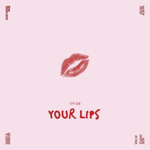 너의 입술 Your Lips by God Sang RNB