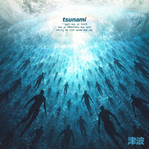 Tsunami by Jon Shabaglian, Psalmist Mission