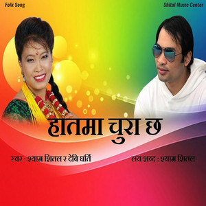 Hatma Chura Chha
