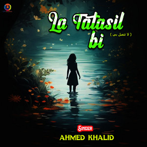 Ahmed Khalid - La Tatasil Bi