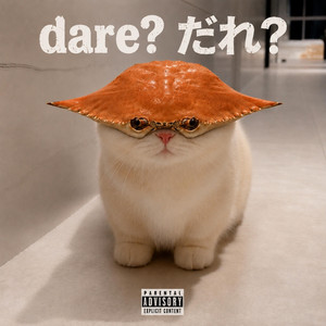 dare? だれ? by Manic K, wone, NINEXCIX