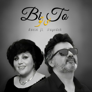 Waleed Jaff, Moein & هایده - Bi To