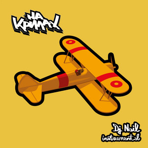 На Крилах (Instrumental)