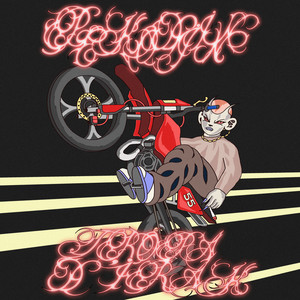 Pekodjinn — Tropa d'Irak (2026)