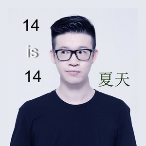 机场快线 by 夏天Alex