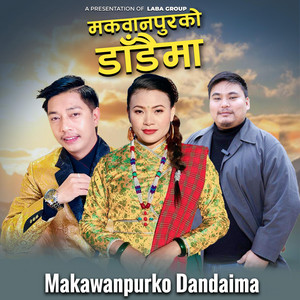 Makwanpur Ko Dandaima Tamang selo