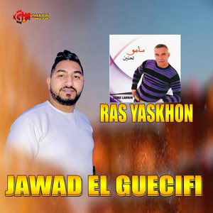 al sharq music موسيقى آلشرق - Cheb Jawad El Guercifi RAS YASKHON MALI YWASINI SIF