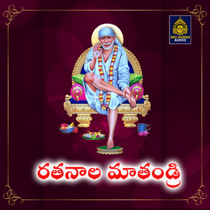 Jadala Ramesh - Rathanala Maa Tallivi