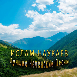Йоккха стаг by Ислам Наукаев