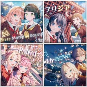 37.5℃のファンタジー / アイマイメーデー / BLAST!! / 十六夜セレーネ