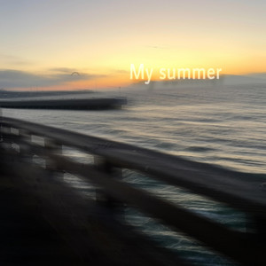 My Summer