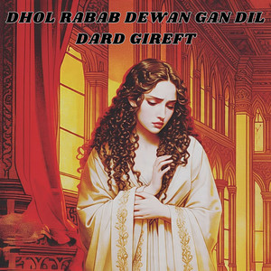 Pelwan Haji - Dhol Rabab Dewan Gan Dil Dard Gireft