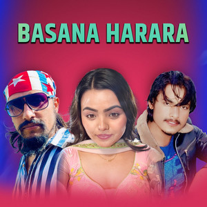 Sita Ram Ghimire & Rajendra Rawat - BASANA HARARA