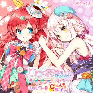 Chapter5-a 何してるの? 愛してるの...///(前編) by 照井春佳, 木村珠莉, 高月紗恵香, 桜庭遊乃