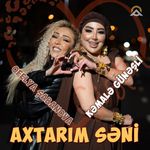 Kəmalə Günəşli - Axtarım səni (feat. Ofelya Şabanova)