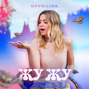 Жу Жу (Instrumental) by GAVRILINA