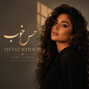 Hesse Khoob (حس خوب) by Farsi Lyrics