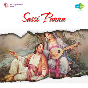 Sassi Punnu (Original Motion Picture Soundtrack) album