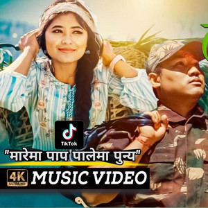 Sangam Ghabring - LAHURE MAYA | SANGAM GHABRING | KUBER KHAMBU | NEW 2023 (MALE VERSION)