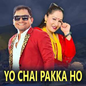 Pratima Aryal & Ramkumar Nepali - Yo Chai Pakka Ho
