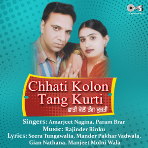 Thaba Thaba Patt Nakhro by Amarjeet Nagina, Param Brar