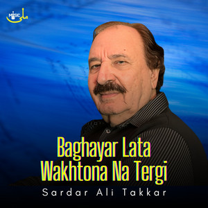 Sardar Ali Takkar - Baghayar Lata Wakhtona Na Tergi