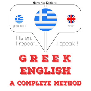 Chapter 1.7 - ΜΑΘΑΙΝΩ ΑΓΓΛΙΚΑ by Γκάρντνερ