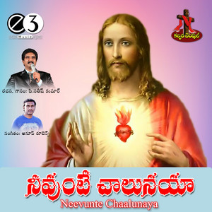 Dhinesh - Brathakalani Vunna