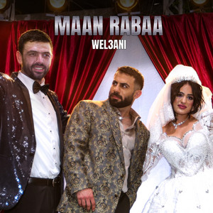 ولعانة by Maan Rabaa