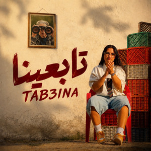 Tab3ina by Ahlam Bakkali