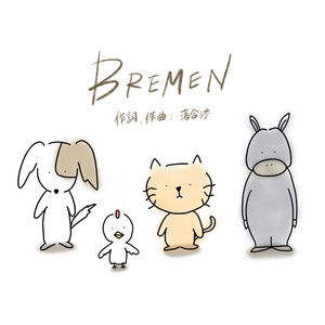 BREMEN by 落合渉