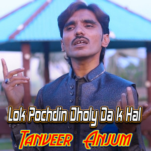 Tanveer Anjum - Lok Pochdin Dholy Da K Hal