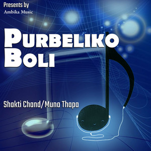 Purbeliko Boli