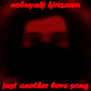 Just Another Love Song