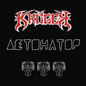 Krüger cover
