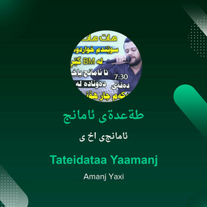 Amanj Yaxi - Dll Ba Jwanit Sarsama