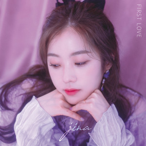I wanna be your first love 처음이고 싶어 (feat. Heize) by Jina 김진아, Heize
