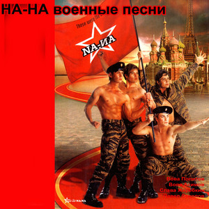 Смуглянка by Na-Na