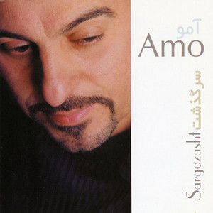 Avaz by Amo